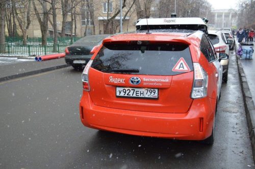 беспилотник