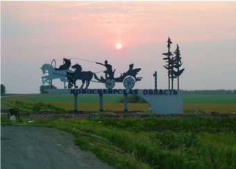 дороги закроют