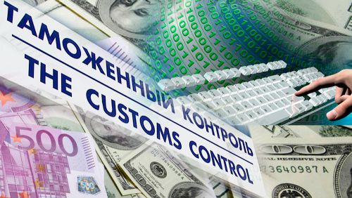 Смягчение валютного законодательства