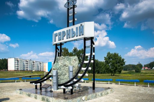 свободные экономические зоны